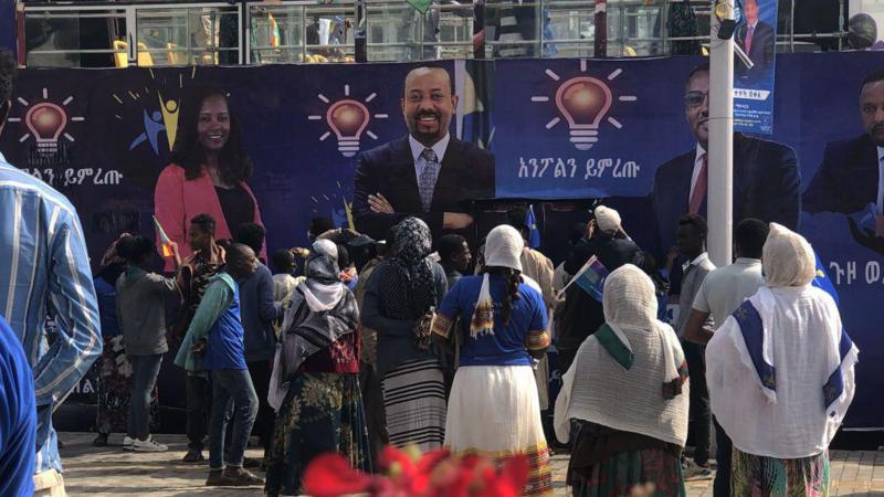  ethiopian human right commussion