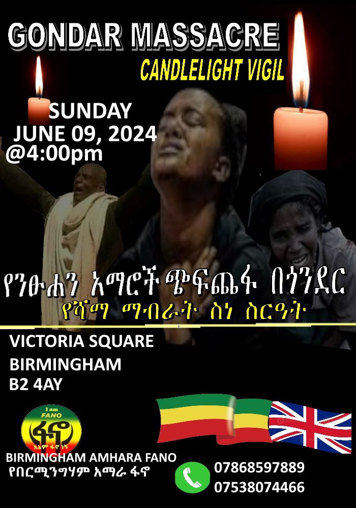  ethiopian human right commussion