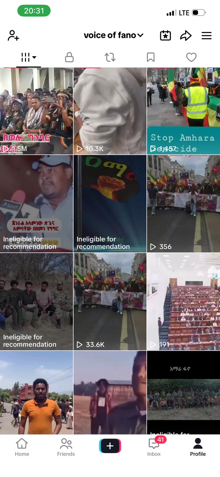  ethiopian human right commussion