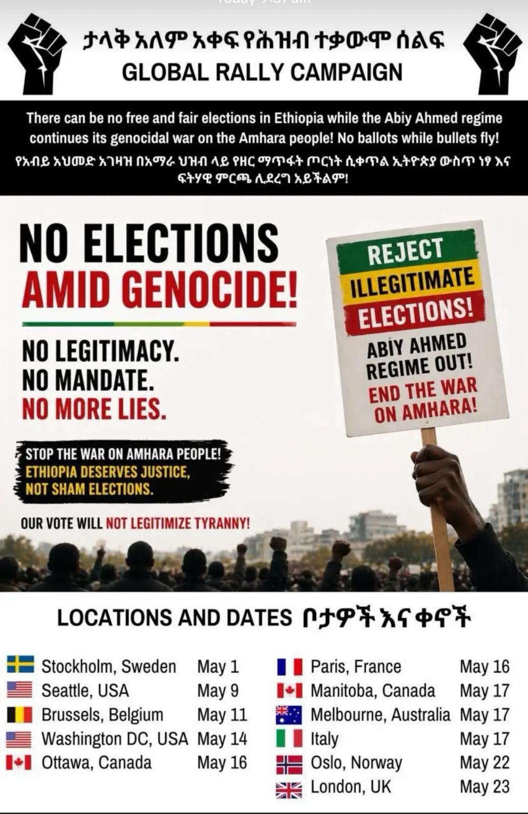  ethiopian human right commussion